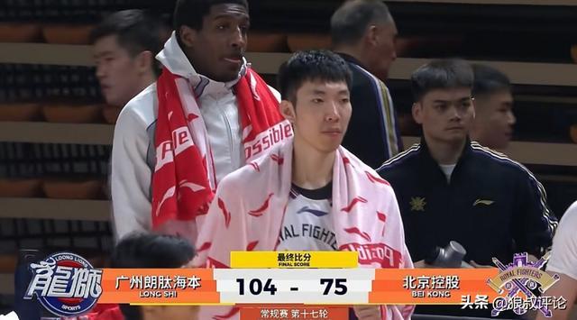 MK体育登录入口-媒体人：北控的防守问题太严重了，要么是训练问题 要么是态度问题